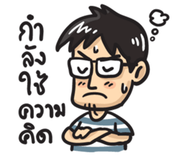 Tae kung sticker #6932296