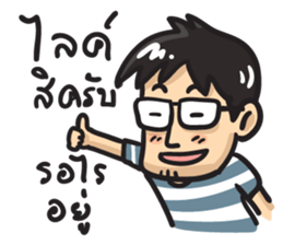 Tae kung sticker #6932297