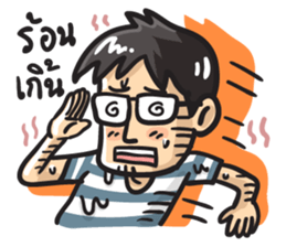 Tae kung sticker #6932300