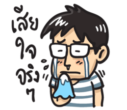 Tae kung sticker #6932303