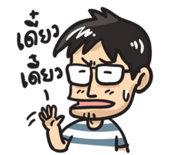 Tae kung sticker #6932304