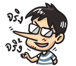 Tae kung sticker #6932305