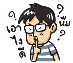 Tae kung sticker #6932306