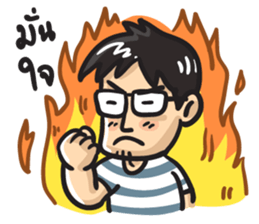 Tae kung sticker #6932307