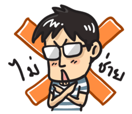 Tae kung sticker #6932308