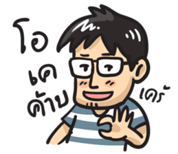 Tae kung sticker #6932309