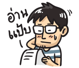 Tae kung sticker #6932310