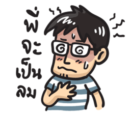 Tae kung sticker #6932312