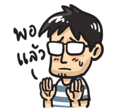 Tae kung sticker #6932315