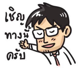 Tae kung sticker #6932316