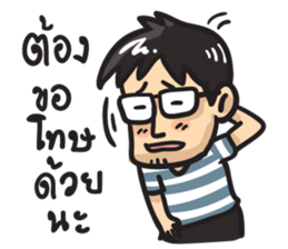 Tae kung sticker #6932317