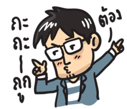 Tae kung sticker #6932318