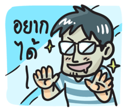 Tae kung sticker #6932319