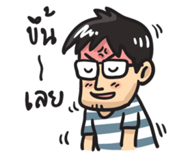 Tae kung sticker #6932320