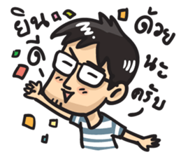 Tae kung sticker #6932322