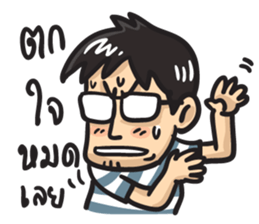 Tae kung sticker #6932323