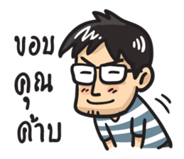 Tae kung sticker #6932324