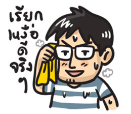 Tae kung sticker #6932325