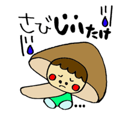 Boy wearing a costume and GAG sticker #6932328