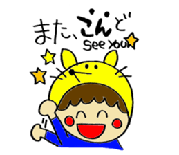 Boy wearing a costume and GAG sticker #6932330