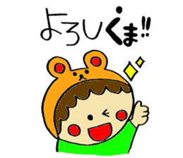 Boy wearing a costume and GAG sticker #6932336