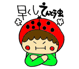 Boy wearing a costume and GAG sticker #6932359