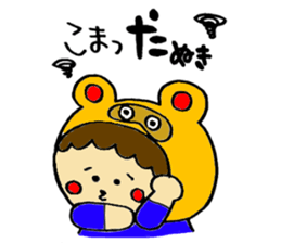 Boy wearing a costume and GAG sticker #6932360