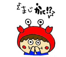 Boy wearing a costume and GAG sticker #6932363