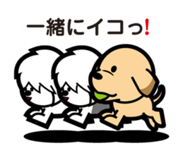 Retriever Lomu in NANIWA sticker #6932409