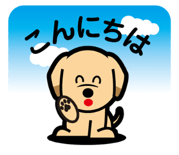 Retriever Lomu in NANIWA sticker #6932411