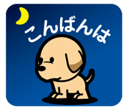 Retriever Lomu in NANIWA sticker #6932412