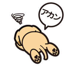 Retriever Lomu in NANIWA sticker #6932419