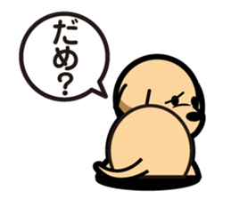 Retriever Lomu in NANIWA sticker #6932422