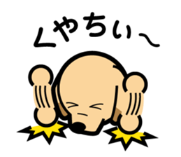 Retriever Lomu in NANIWA sticker #6932425