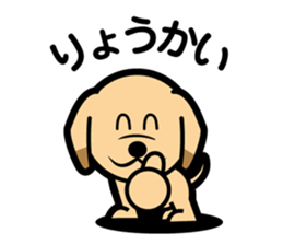 Retriever Lomu in NANIWA sticker #6932427