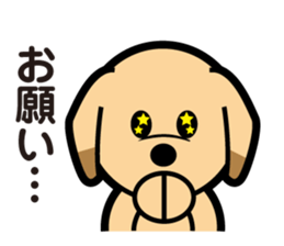Retriever Lomu in NANIWA sticker #6932428