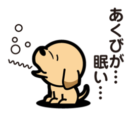Retriever Lomu in NANIWA sticker #6932435