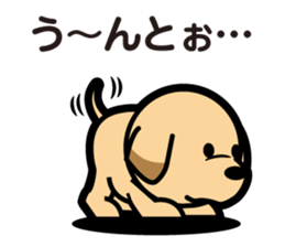 Retriever Lomu in NANIWA sticker #6932436