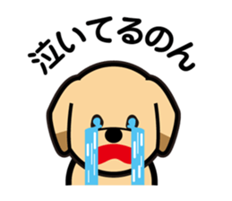 Retriever Lomu in NANIWA sticker #6932437