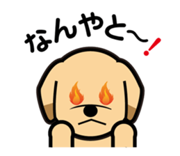 Retriever Lomu in NANIWA sticker #6932438