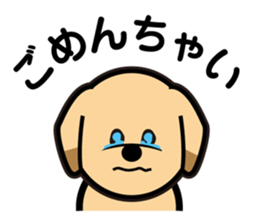 Retriever Lomu in NANIWA sticker #6932439