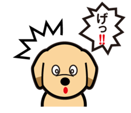 Retriever Lomu in NANIWA sticker #6932440