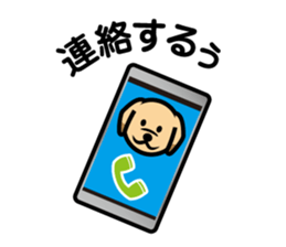 Retriever Lomu in NANIWA sticker #6932442