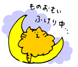 Cat of the unmanageable hair sticker #6932986