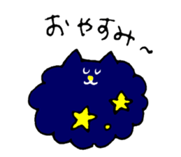 Cat of the unmanageable hair sticker #6932992