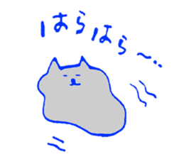 Cat of the unmanageable hair sticker #6933006