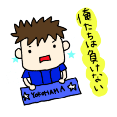 I am rooting for you any time.