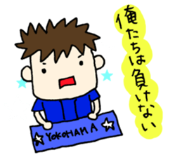 I am rooting for you any time. sticker #6933408