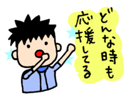 I am rooting for you any time. sticker #6933409