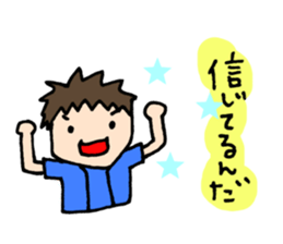 I am rooting for you any time. sticker #6933411